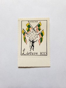 Litva Lietuva Poster stamp, 1950s, not cancelled, not hinged. 