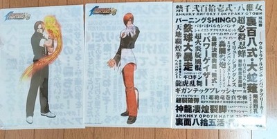 KOF Famous Lines Clear File 3-Piece Set Kyo Kusanagi Iori Yagami