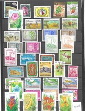 TIMBRES AFGHANISTAN (M1314)