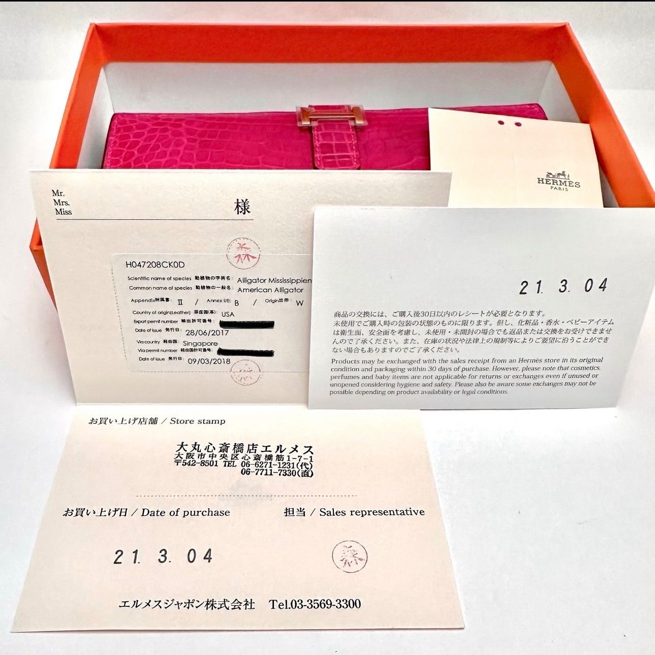 HERMES Engraved Y Alligator [Extremely Rare | Certificate of Authenticity image 2