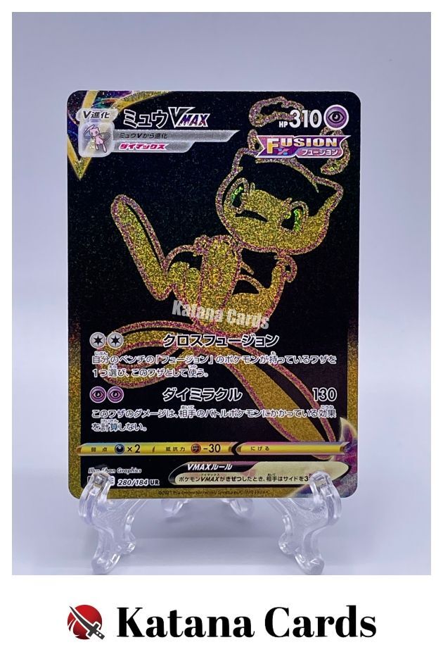 EX/NM Pokemon Cards Mew VMAX Ultra Rare (UR) 280/184 S8b Japanese
