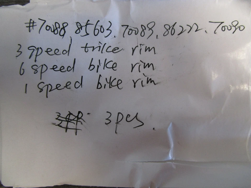 ALUMINUM 1 / 3 / 6 SPEED 16 1/2" D BIKE RIM (SET OF 2) 70088 / 85603 / 86222 - Image 2 of 4