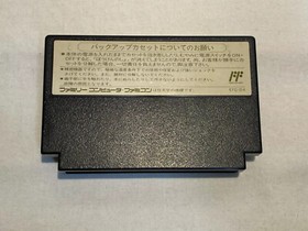 Dragon Quest IV III II and I Complete Set Nintendo Famicom FC Japan import