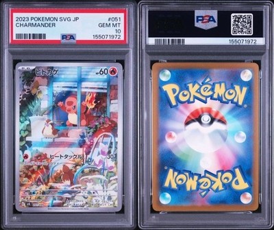 PSA 10 Pokemon Karte Charmander 051/049 SVG Special Deck Set ex Japanese