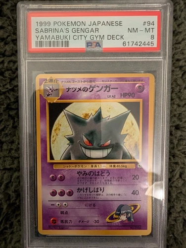 1999 POKEMON JPN YAMABUKI CITY GYM DECK #94 SABRINA'S GENGAR PSA 8