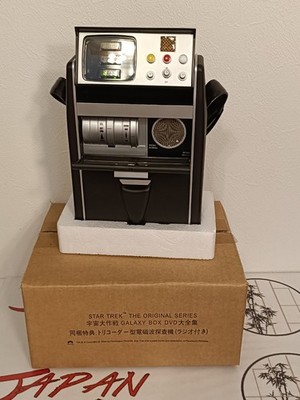 Japan Exclusive Star Trek TOS Tricorder AM FM Radio Bonus Not released for Sale