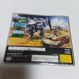 Gun Griffon II 2 W/Manual Obi Sega Saturn SS Retro Used Game Good NTSC-J Japan