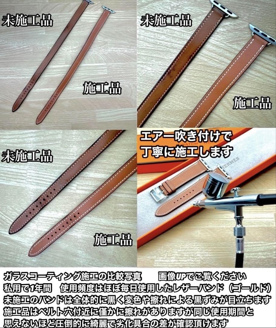 Hermes Apple Watch Anemone Leather Band Purple 6.9in Rare Made in