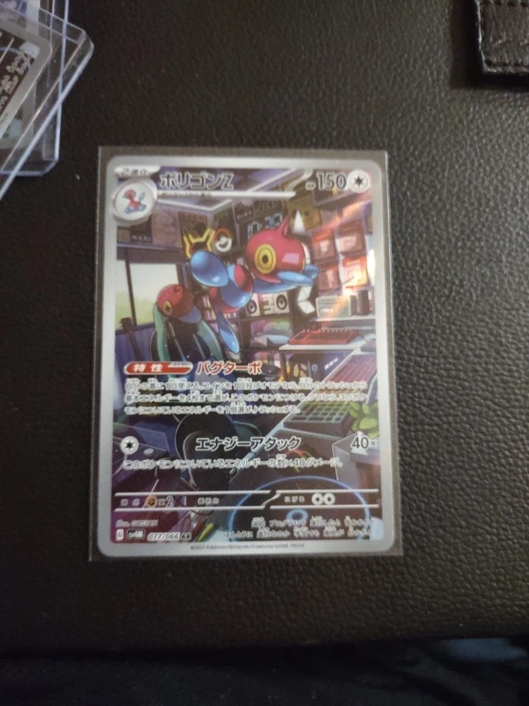 Porygon Z X for sale | eBay
