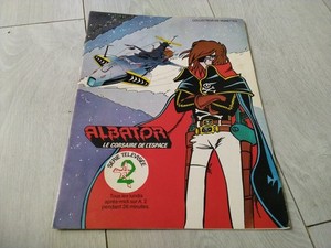 Albator | eBay