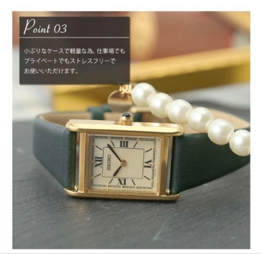 Seiko Selection Nano-Universal Collab Ladies Sola… - image 2