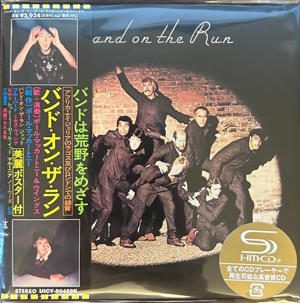 McCARTNEY,WINGS Band On The Run SHM-CD ,mini album replica sealed sent 1st class