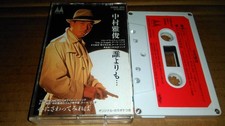 Masatoshi NBKamura more than anyelsecassette tape fb