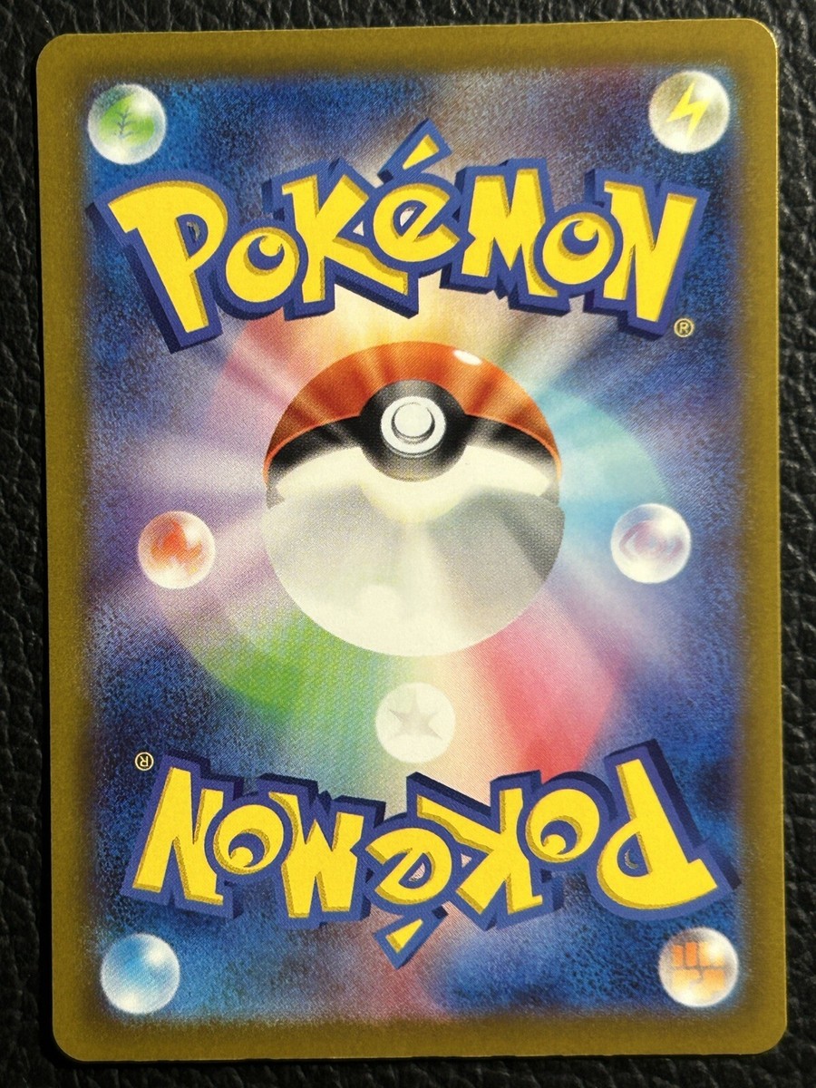 Gholdengo ex 050/062 RR sv3a Raging Surf Japanese Pokemon TCG Card