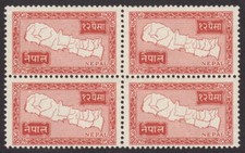 Nepal ~ 1954 Map issue 12p red orange, block of 4, MNH. Scott 76.