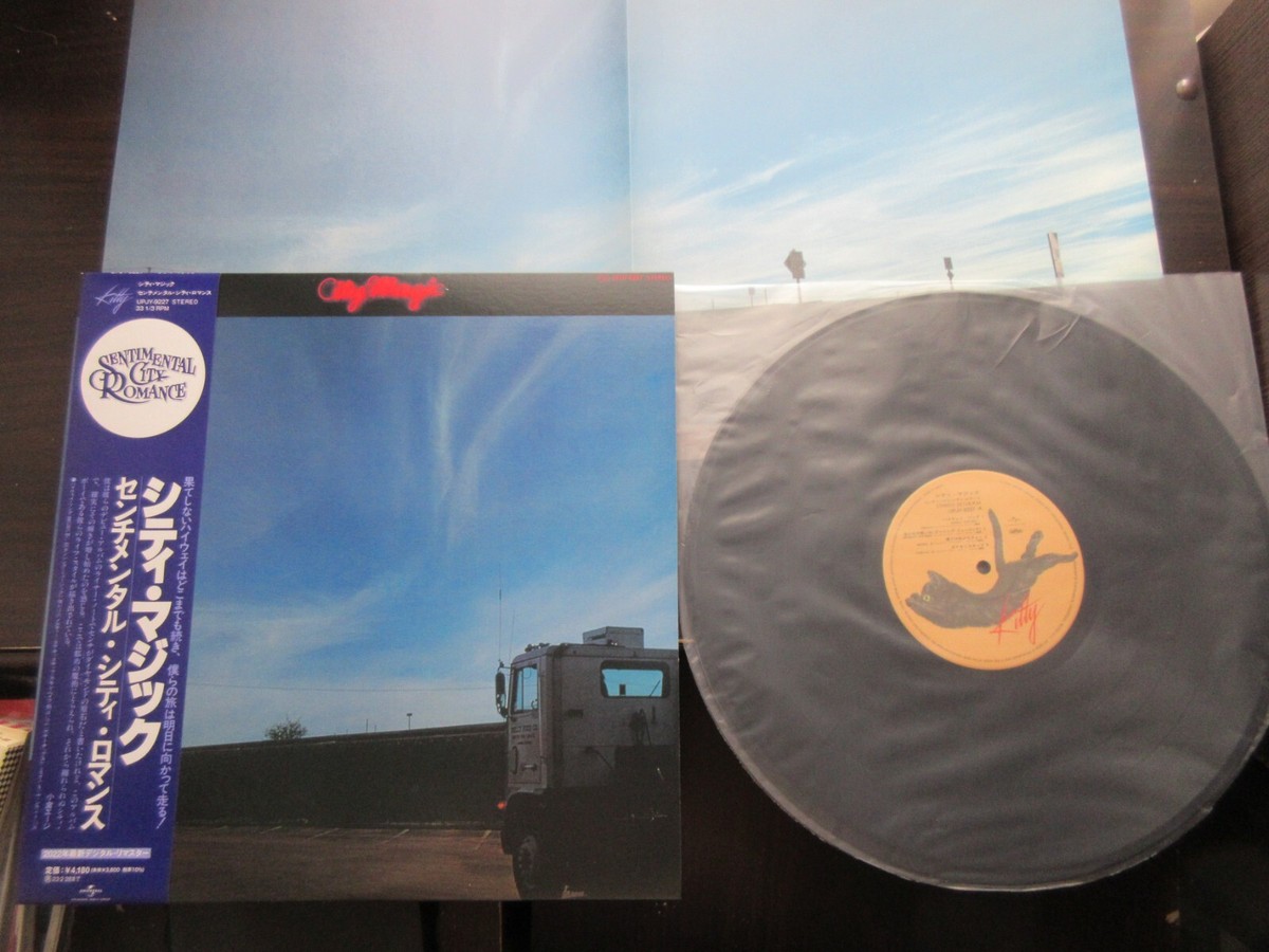 Sentimental City Romance City Magic Japan Vinyl LP OBI 2022 UPJY