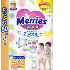 XL50PCS Kao Merries Japanese Walking baby diaper lightweight breathable 12-20kg