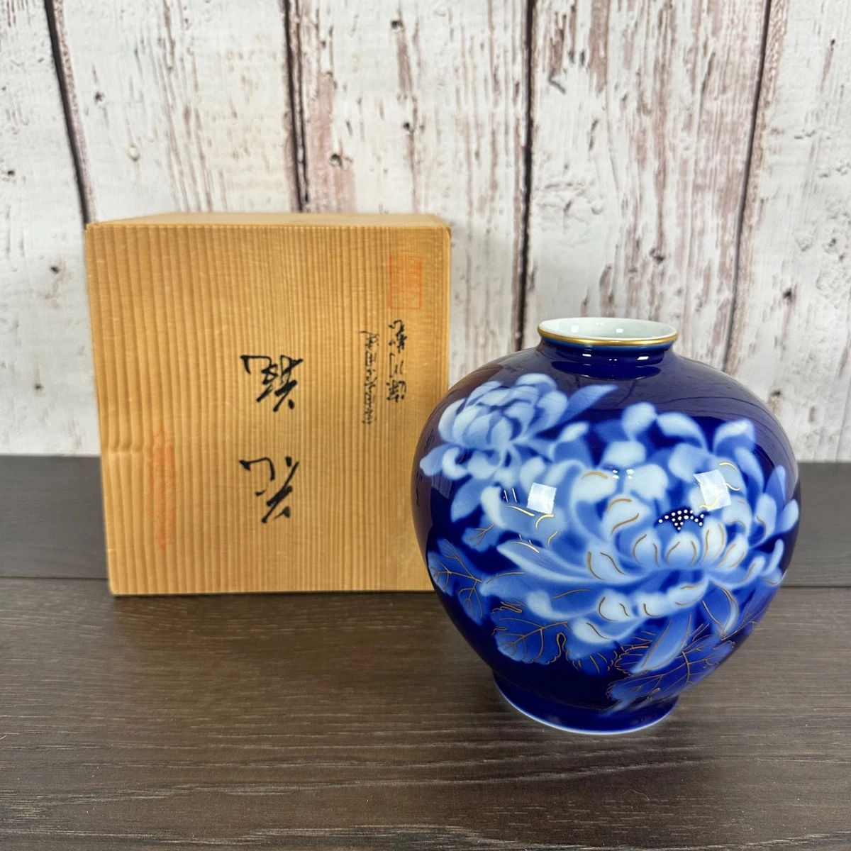 日本瓷器器皿在收藏日本花瓶、罐子(1900-现在) | eBay