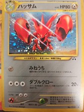 Pokemon TCG Japanese Scizor No.212 Neo Discovery Holo Rare VTG WOTC Era NM+
