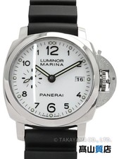 PANERAI Luminor Marina 1950 3 Days Automatic PAM00523 Men's Used Watch #10107
