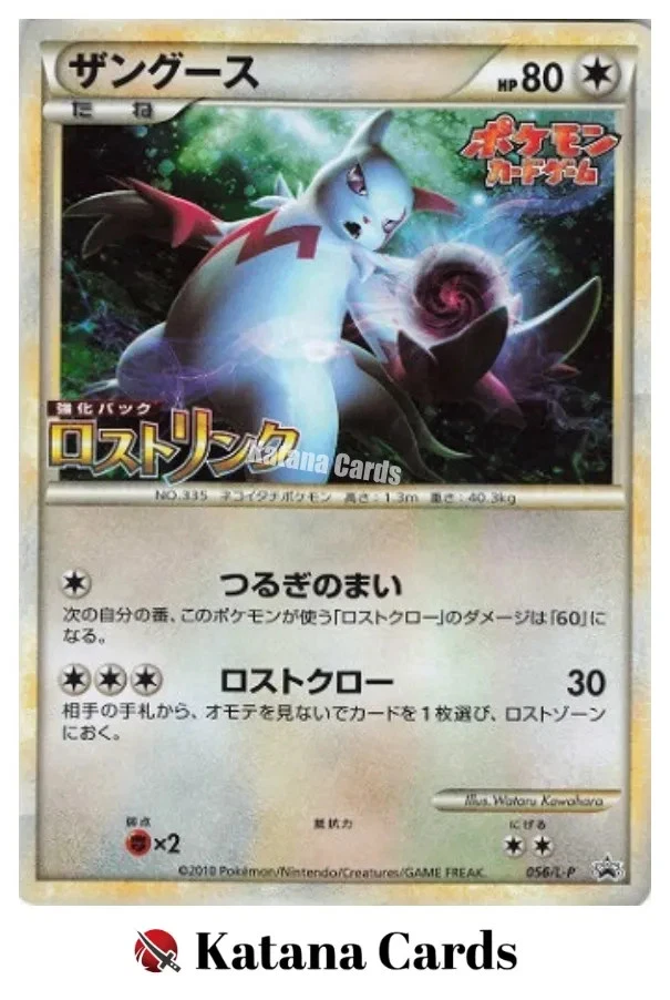 Zangoose 056/L-P LP: Legends Promos for sale | eBay