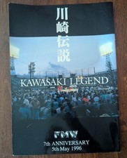 *RARE* Signed Original FMW 7th Anniversary Kawasaki Japan Puroresu Program