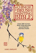 The Chinese Brush Painting Bible: Over 200 Motifs with Step b... by Dwight, Jane