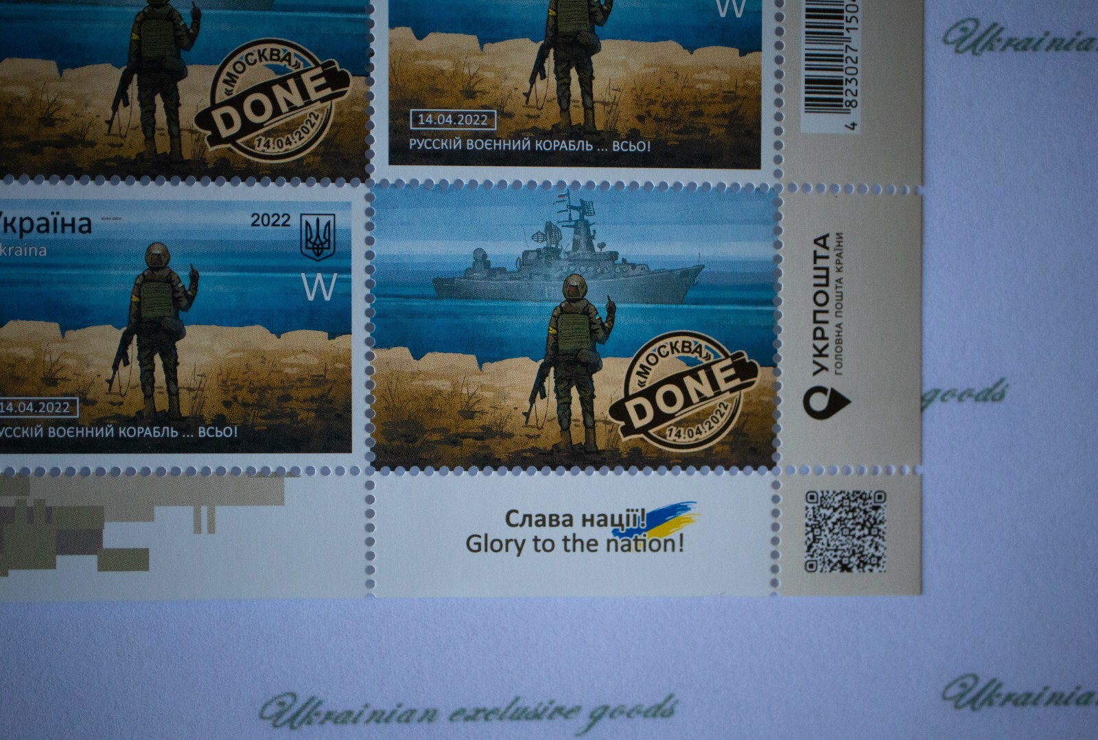 Stamps Russian Warship Go F** 2022 DONE Grelly USA