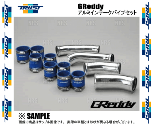 TRUST GReddy Aluminum Intake Pipe Set Skyline GTR BCNR33 BNR34 RB26DETT 12020910 - Picture 2 of 3