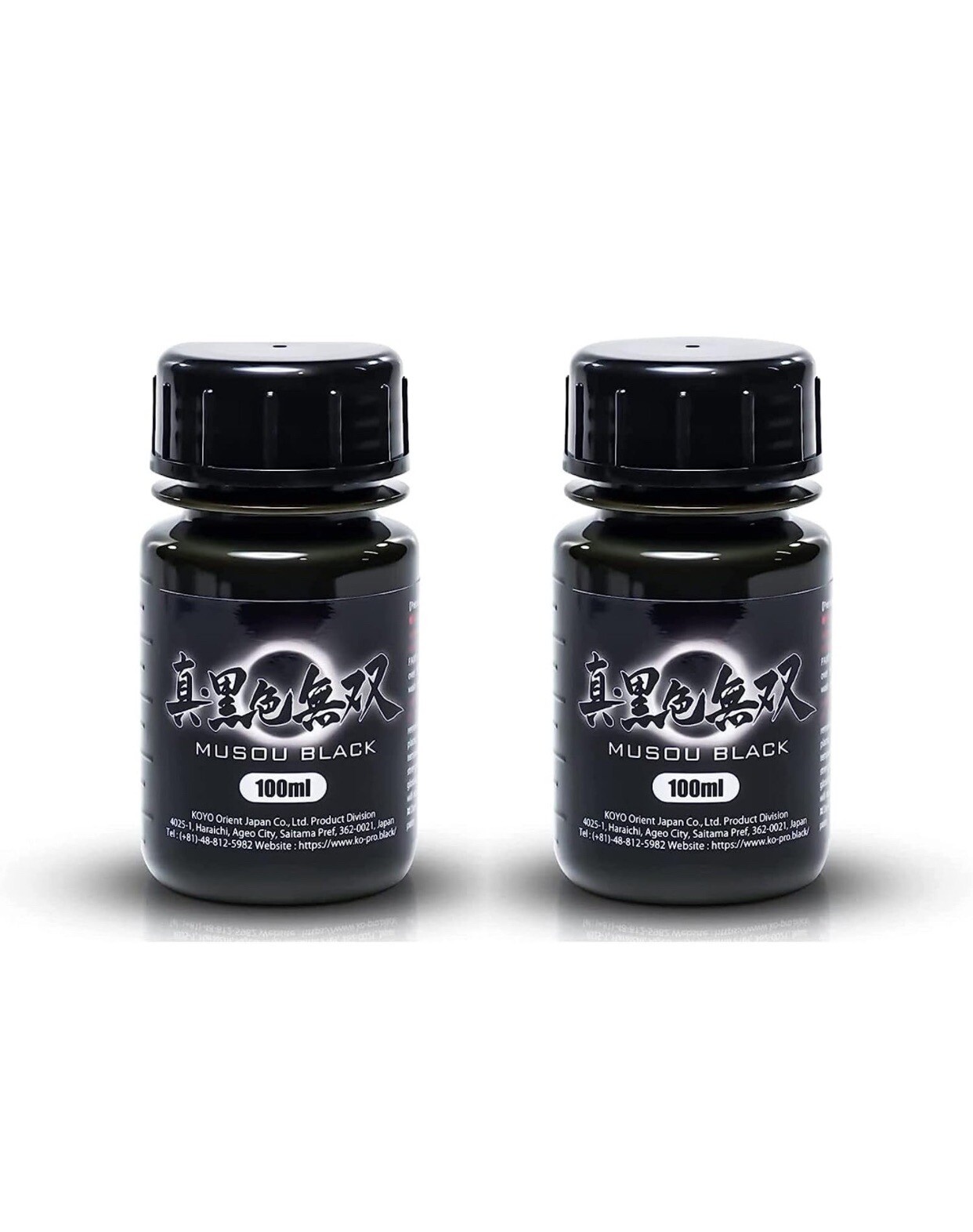 2 Pack Musou Black Acrylic Paint 100ml Blackest Black in the World