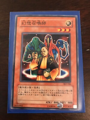 summoner deck yugioh Amazon.com: Yu-Gi-Oh! - Execute Protocols - SDRR-EN034 - Common - 1st  Edition main image 1