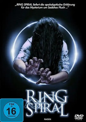 Ring - Spiral