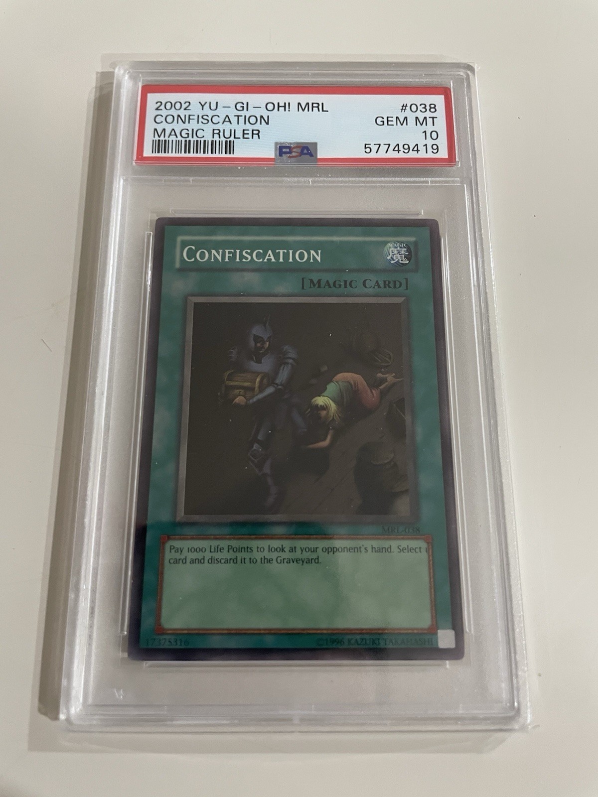 Yu-Gi-Oh! Confiscation front