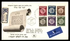 Mayfairstamps Israel FDC Jerusalem registered air mail First Day Cover aaz_15533