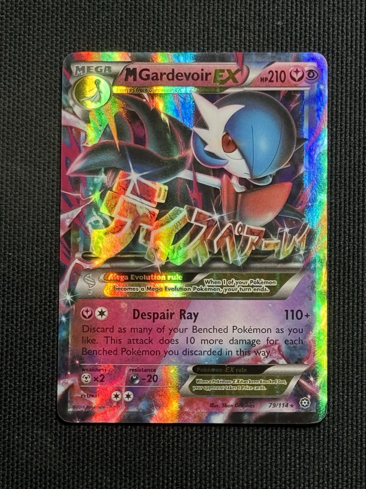 MP M Gardevoir EX 79/114 XY-Steam Siege Holo