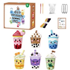 Kids Sewing Kit Make Milk Tea Bag Charm Girls Sewing Kit for Art Project