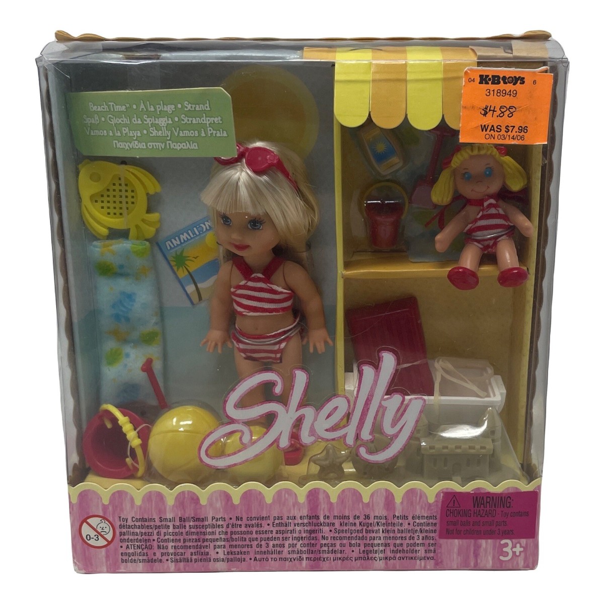 Beach Time Kelly Little Sister Of Barbie 4