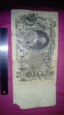 Russian Empire baknote 100 roubles