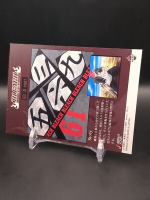 Renji Abarai Rukia Kuchiki #211 Bleach Carddass Masters Card