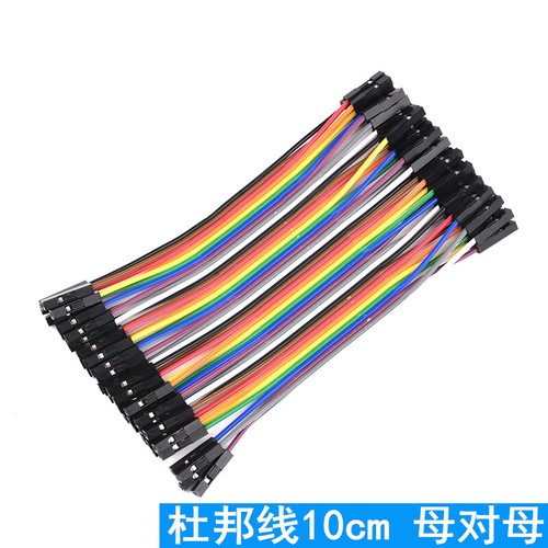 Cable de puente 40 x 10 cm, 20 cm, 30 cm, 40 cm (MM MF FF) - Cable Dupont Breadboard Wire - Imagen 15 de 29