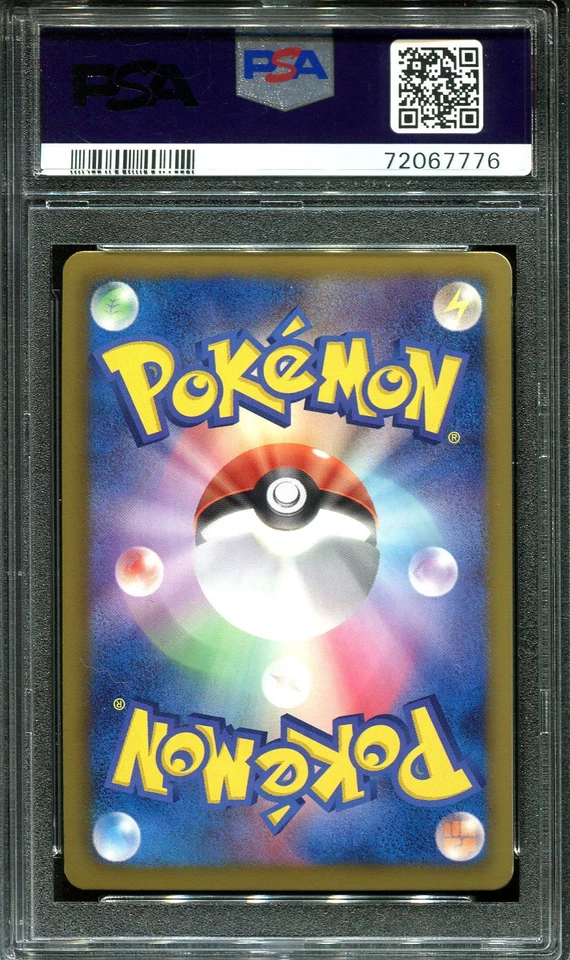 👁👄👁 CONKELDURR 036/052 PSA 10 POKEMON PSYCHO DRIVE BW3 JAPANESE - Image 2 of 4