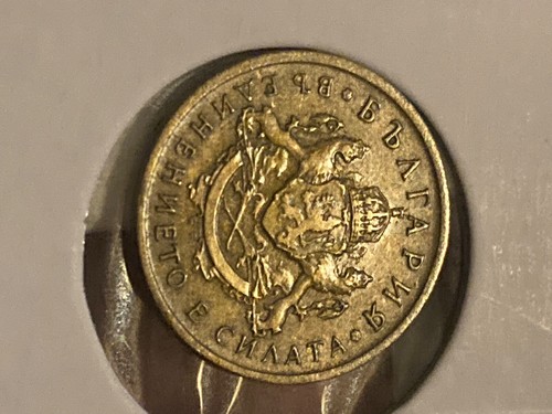 BULGARIA 1937 Fifty 50 Stotinki - Boris III KM# 46