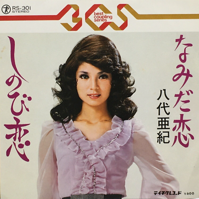 EPPU NORMAALI  LPです Eppu Normaali (LP) - Record Shop A-Z