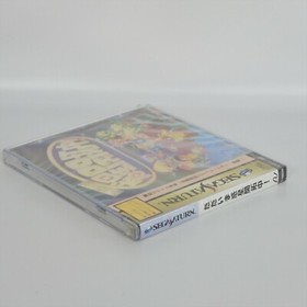Sega Saturn TADAIMA WAKUSEI KAITAKUCHU Unused 8254 ss