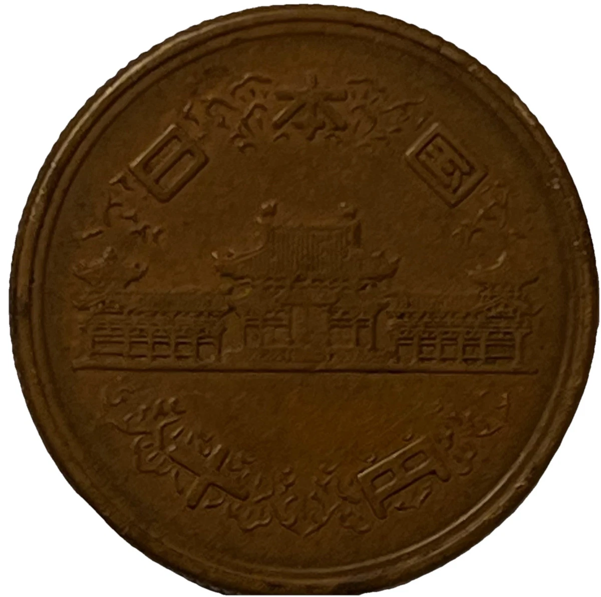 日本國硬貨 楽天市場】【記念硬貨】「広島県」 地方自治法施行60周年 500円バイ