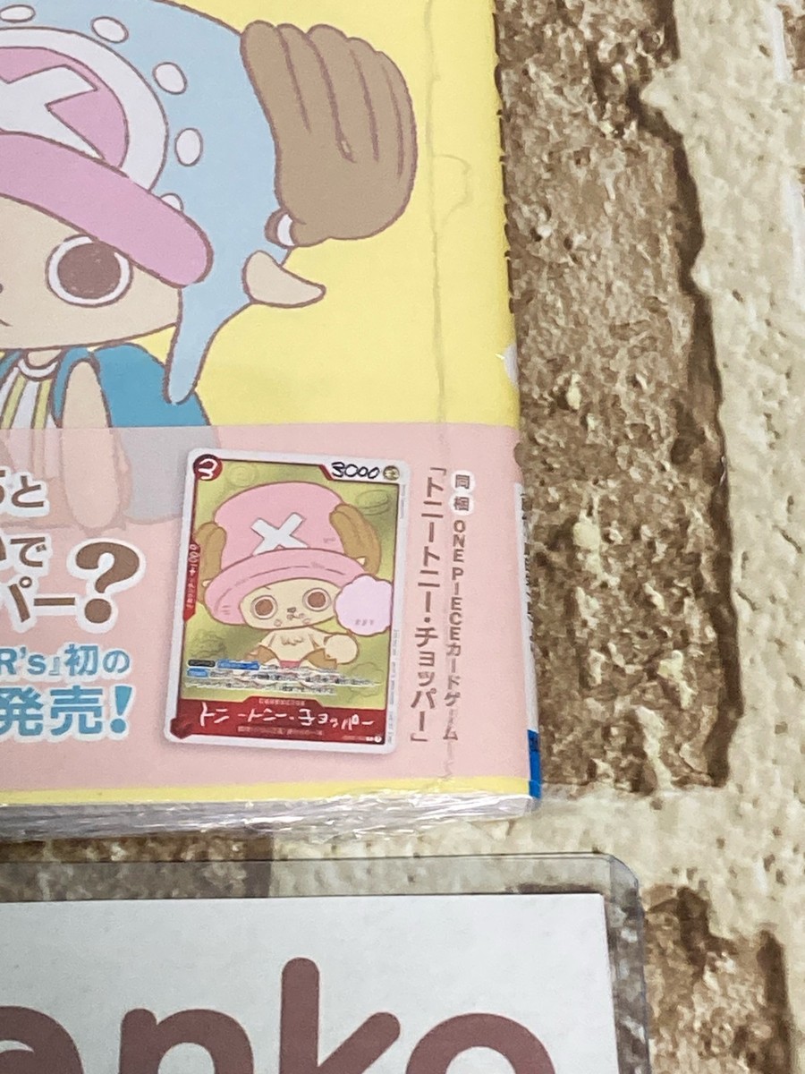 ONE PIECE CHOPPER'S 1 Full-Color Book with EB02-003 Chopper Promo