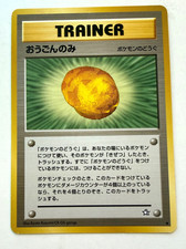 Pokemon Cards Japanese Neo Genesis (Gold Silver) 2000 - You Choose   - Vintage
