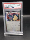 2021 POKEMON JAPANESE S PROMO COROCORO ICHIBAN!  #156 SNORLAX-HOLO PSA 10