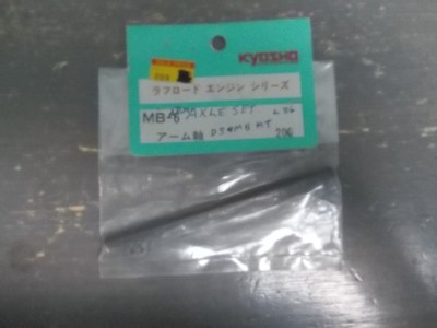 MB-6 Arm Axle Set - Kyosho Rough Road Engine series D Stepside Montero Minitz