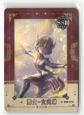 Valkyrie  FEMALE DANCER SSR SSR-014 Identity V Anime Collectible Card
